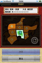 画像ギャラリー No.005のサムネイル画像 / 男色ディーノのゲイムヒヒョー ゼロ：第179回「自分との戦い」 