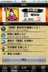 画像ギャラリー No.008のサムネイル画像 / 男色ディーノのゲイムヒヒョー ゼロ：第179回「自分との戦い」 