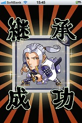 画像ギャラリー No.009のサムネイル画像 / 男色ディーノのゲイムヒヒョー ゼロ：第179回「自分との戦い」 