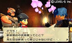 画像ギャラリー No.005のサムネイル画像 / 男色ディーノのゲイムヒヒョー ゼロ：第183回「ジェラシー」 