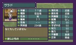画像ギャラリー No.006のサムネイル画像 / 男色ディーノのゲイムヒヒョー ゼロ:第185回「食わず嫌いをなくそう」
