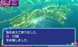 画像ギャラリー No.007のサムネイル画像 / 男色ディーノのゲイムヒヒョー ゼロ:第185回「食わず嫌いをなくそう」