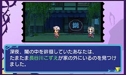 画像ギャラリー No.008のサムネイル画像 / 男色ディーノのゲイムヒヒョー ゼロ:第185回「食わず嫌いをなくそう」