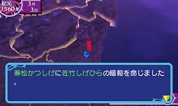 画像ギャラリー No.009のサムネイル画像 / 男色ディーノのゲイムヒヒョー ゼロ:第185回「食わず嫌いをなくそう」