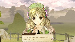 画像ギャラリー No.003のサムネイル画像 / 男色ディーノのゲイムヒヒョー ゼロ:第188回「夢の叶え方」