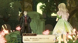 画像ギャラリー No.006のサムネイル画像 / 男色ディーノのゲイムヒヒョー ゼロ:第188回「夢の叶え方」