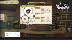 画像ギャラリー No.007のサムネイル画像 / 男色ディーノのゲイムヒヒョー ゼロ:第188回「夢の叶え方」