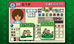 画像ギャラリー No.005のサムネイル画像 / 男色ディーノのゲイムヒヒョー ゼロ:第189回「好きとか嫌いとか」