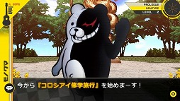 画像ギャラリー No.007のサムネイル画像 / 男色ディーノのゲイムヒヒョー ゼロ：第191回「ヤってしまった」 