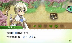 画像ギャラリー No.008のサムネイル画像 / 男色ディーノのゲイムヒヒョー ゼロ：第191回「ヤってしまった」 