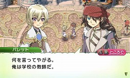 画像ギャラリー No.009のサムネイル画像 / 男色ディーノのゲイムヒヒョー ゼロ：第191回「ヤってしまった」 