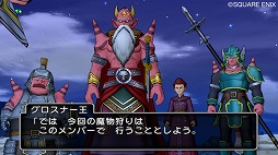 画像ギャラリー No.005のサムネイル画像 / 男色ディーノのゲイムヒヒョー ゼロ:第192回「テーテレッテッテッテッ」