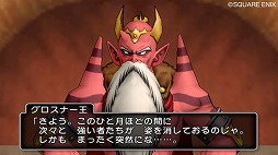 画像ギャラリー No.006のサムネイル画像 / 男色ディーノのゲイムヒヒョー ゼロ:第192回「テーテレッテッテッテッ」