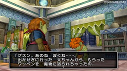画像ギャラリー No.005のサムネイル画像 / 男色ディーノのゲイムヒヒョー ゼロ：第194回「ドラクエXに学ぶファイティングポーズ」 