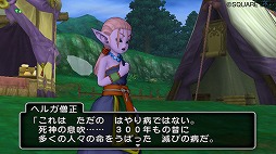 画像ギャラリー No.009のサムネイル画像 / 男色ディーノのゲイムヒヒョー ゼロ：第194回「ドラクエXに学ぶファイティングポーズ」 