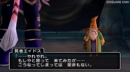 画像ギャラリー No.008のサムネイル画像 / 男色ディーノのゲイムヒヒョー ゼロ:第195回「爆乳だけど,夜露死苦」