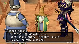 画像ギャラリー No.009のサムネイル画像 / 男色ディーノのゲイムヒヒョー ゼロ:第195回「爆乳だけど,夜露死苦」