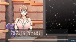 画像ギャラリー No.009のサムネイル画像 / 男色ディーノのゲイムヒヒョー ゼロ:第196回「サテラビュー発売から早17年」