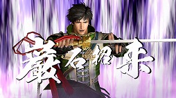 画像ギャラリー No.003のサムネイル画像 / 男色ディーノのゲイムヒヒョー ゼロ:第205回「2013年の抱負」