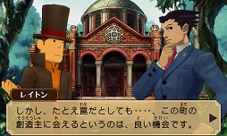 画像ギャラリー No.004のサムネイル画像 / 男色ディーノのゲイムヒヒョー ゼロ:第207回「レイ判」