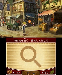 画像ギャラリー No.007のサムネイル画像 / 男色ディーノのゲイムヒヒョー ゼロ:第207回「レイ判」