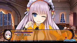 画像ギャラリー No.010のサムネイル画像 / 男色ディーノのゲイムヒヒョー ゼロ：第214回「ギャルゲー先生」