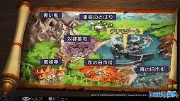 画像ギャラリー No.011のサムネイル画像 / 男色ディーノのゲイムヒヒョー ゼロ：第214回「ギャルゲー先生」