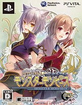 画像ギャラリー No.016のサムネイル画像 / 男色ディーノのゲイムヒヒョー ゼロ：第214回「ギャルゲー先生」