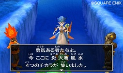 画像ギャラリー No.004のサムネイル画像 / 男色ディーノのゲイムヒヒョー ゼロ:第216回「『DQVII』は基本的にすべてが面白い」