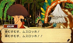 画像ギャラリー No.004のサムネイル画像 / 男色ディーノのゲイムヒヒョー ゼロ：第220回「変えない勇気」