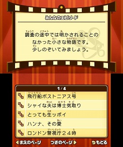 画像ギャラリー No.011のサムネイル画像 / 男色ディーノのゲイムヒヒョー ゼロ：第220回「変えない勇気」