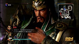 画像ギャラリー No.009のサムネイル画像 / 男色ディーノのゲイムヒヒョー ゼロ:第221回「『真・三國無双7』が面白くて困る」