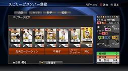 画像ギャラリー No.008のサムネイル画像 / 男色ディーノのゲイムヒヒョー ゼロ：第222回「私，根暗だったわ」