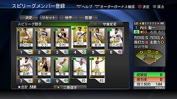 画像ギャラリー No.009のサムネイル画像 / 男色ディーノのゲイムヒヒョー ゼロ：第222回「私，根暗だったわ」