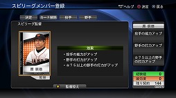 画像ギャラリー No.010のサムネイル画像 / 男色ディーノのゲイムヒヒョー ゼロ：第222回「私，根暗だったわ」