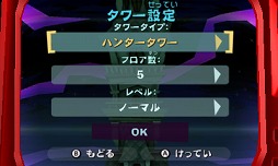 画像ギャラリー No.016のサムネイル画像 / 男色ディーノのゲイムヒヒョー ゼロ：第224回「『ルイージマンション2』と“安定感”」