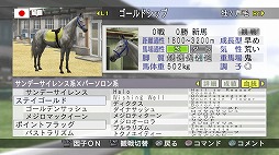 画像ギャラリー No.006のサムネイル画像 / 男色ディーノのゲイムヒヒョー ゼロ:第225回「惚れた者負け」