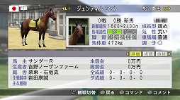画像ギャラリー No.007のサムネイル画像 / 男色ディーノのゲイムヒヒョー ゼロ:第225回「惚れた者負け」