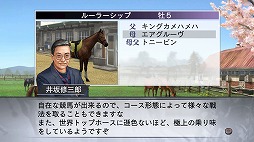 画像ギャラリー No.008のサムネイル画像 / 男色ディーノのゲイムヒヒョー ゼロ:第225回「惚れた者負け」