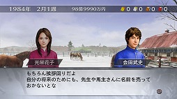 画像ギャラリー No.010のサムネイル画像 / 男色ディーノのゲイムヒヒョー ゼロ:第225回「惚れた者負け」