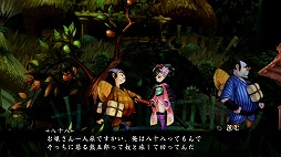 画像ギャラリー No.010のサムネイル画像 / 男色ディーノのゲイムヒヒョー ゼロ:第226回「愛嬌でうやむや」