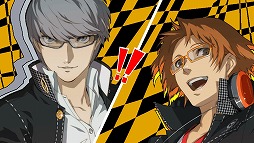 画像ギャラリー No.002のサムネイル画像 / 男色ディーノのゲイムヒヒョー ゼロ:第230回「三茶のシンボル」