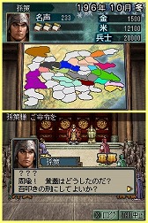 画像ギャラリー No.004のサムネイル画像 / 男色ディーノのゲイムヒヒョー ゼロ：第232回「これからの親との関係性について」