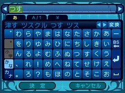 画像ギャラリー No.006のサムネイル画像 / 男色ディーノのゲイムヒヒョー ゼロ:第237回「私はなぜゲイムが好きなのだろうか」