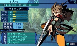 画像ギャラリー No.007のサムネイル画像 / 男色ディーノのゲイムヒヒョー ゼロ:第237回「私はなぜゲイムが好きなのだろうか」