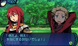 画像ギャラリー No.010のサムネイル画像 / 男色ディーノのゲイムヒヒョー ゼロ:第237回「私はなぜゲイムが好きなのだろうか」