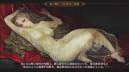 画像ギャラリー No.011のサムネイル画像 / 男色ディーノのゲイムヒヒョー ゼロ:第240回「人生はハック&スラッシュ」