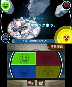 画像ギャラリー No.004のサムネイル画像 / 男色ディーノのゲイムヒヒョー ゼロ：第241回「『逆転裁判』は演出のゲイム」
