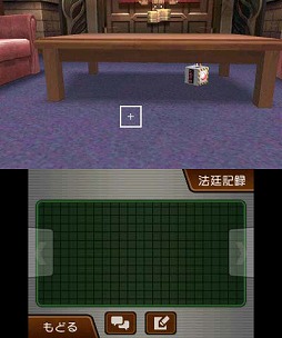 画像ギャラリー No.007のサムネイル画像 / 男色ディーノのゲイムヒヒョー ゼロ：第241回「『逆転裁判』は演出のゲイム」