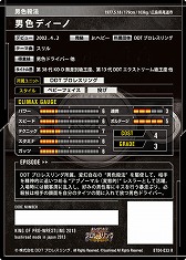画像ギャラリー No.008のサムネイル画像 / 男色ディーノのゲイムヒヒョー ゼロ:第243回「“どちらでもない”に潜む可能性」